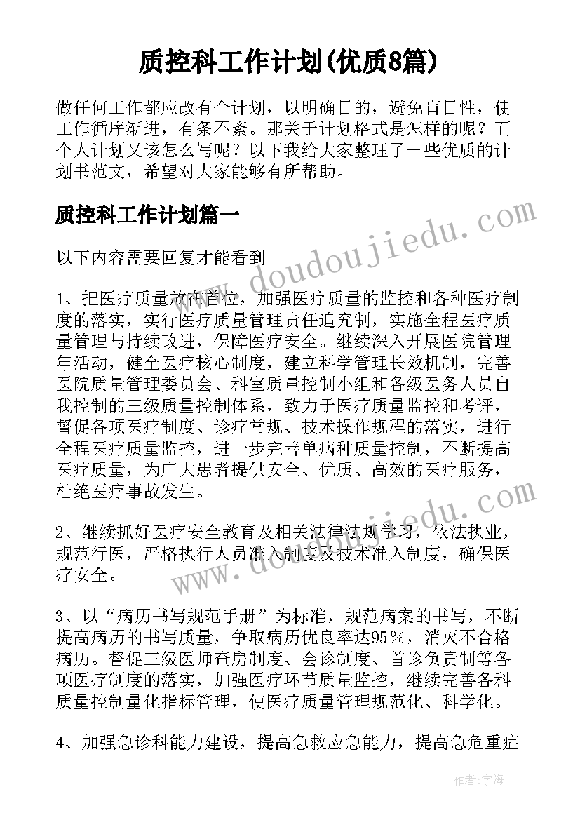 幼儿游戏活动设计教案 幼儿园游戏活动教案(大全5篇)