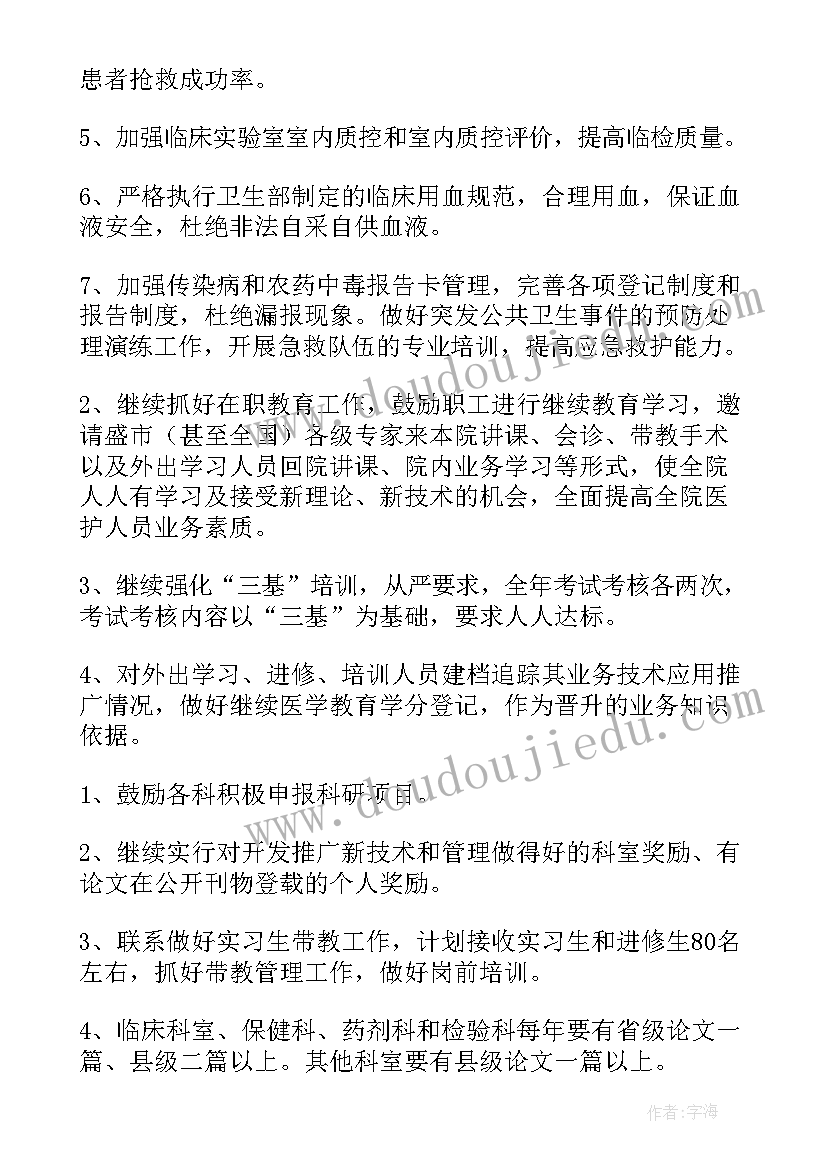 幼儿游戏活动设计教案 幼儿园游戏活动教案(大全5篇)