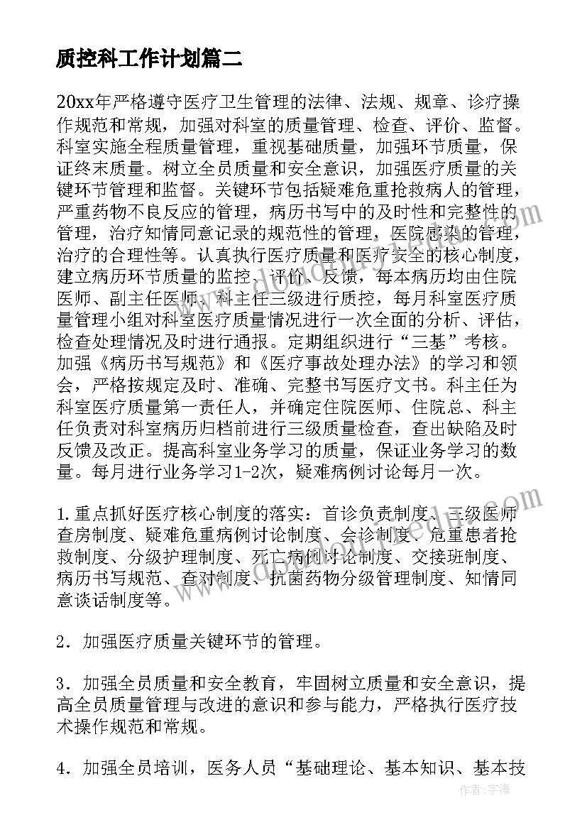 幼儿游戏活动设计教案 幼儿园游戏活动教案(大全5篇)