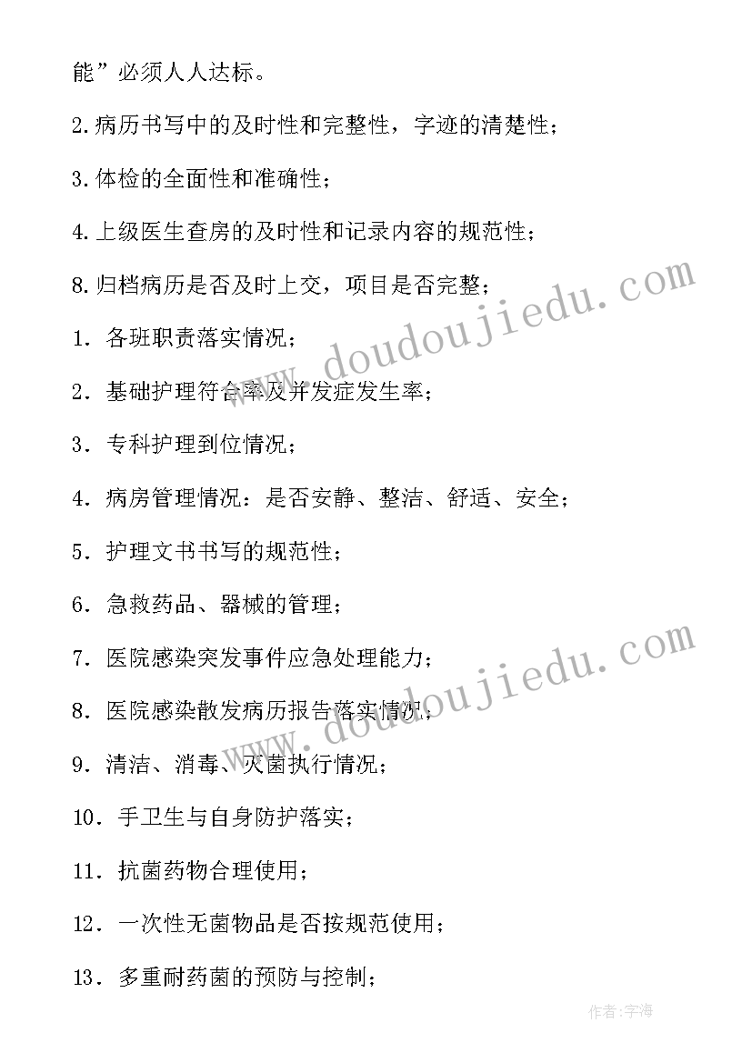 幼儿游戏活动设计教案 幼儿园游戏活动教案(大全5篇)