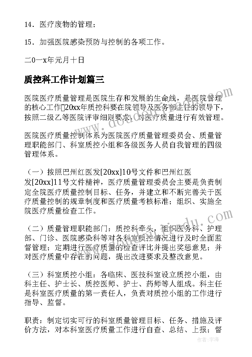 幼儿游戏活动设计教案 幼儿园游戏活动教案(大全5篇)