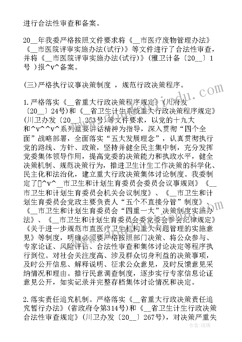 2023年医院健康扶贫工作计划(优质5篇)