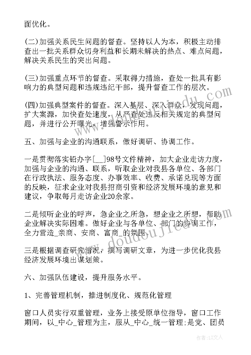 最新市场秩序专项整治行动方案(优质9篇)