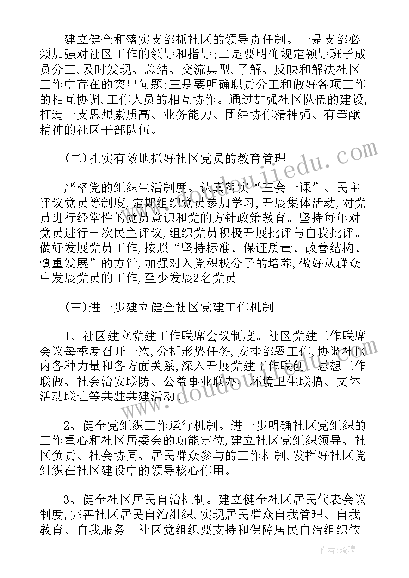 叉车日常工作计划 前台日常工作计划(优秀5篇)