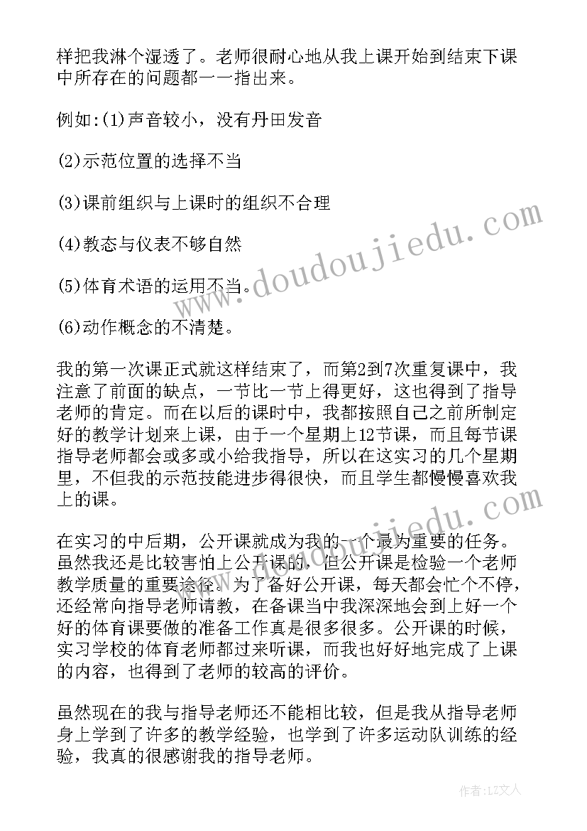 最新个人研修总结小学数学 小学语文教师网络培训研修总结(通用5篇)