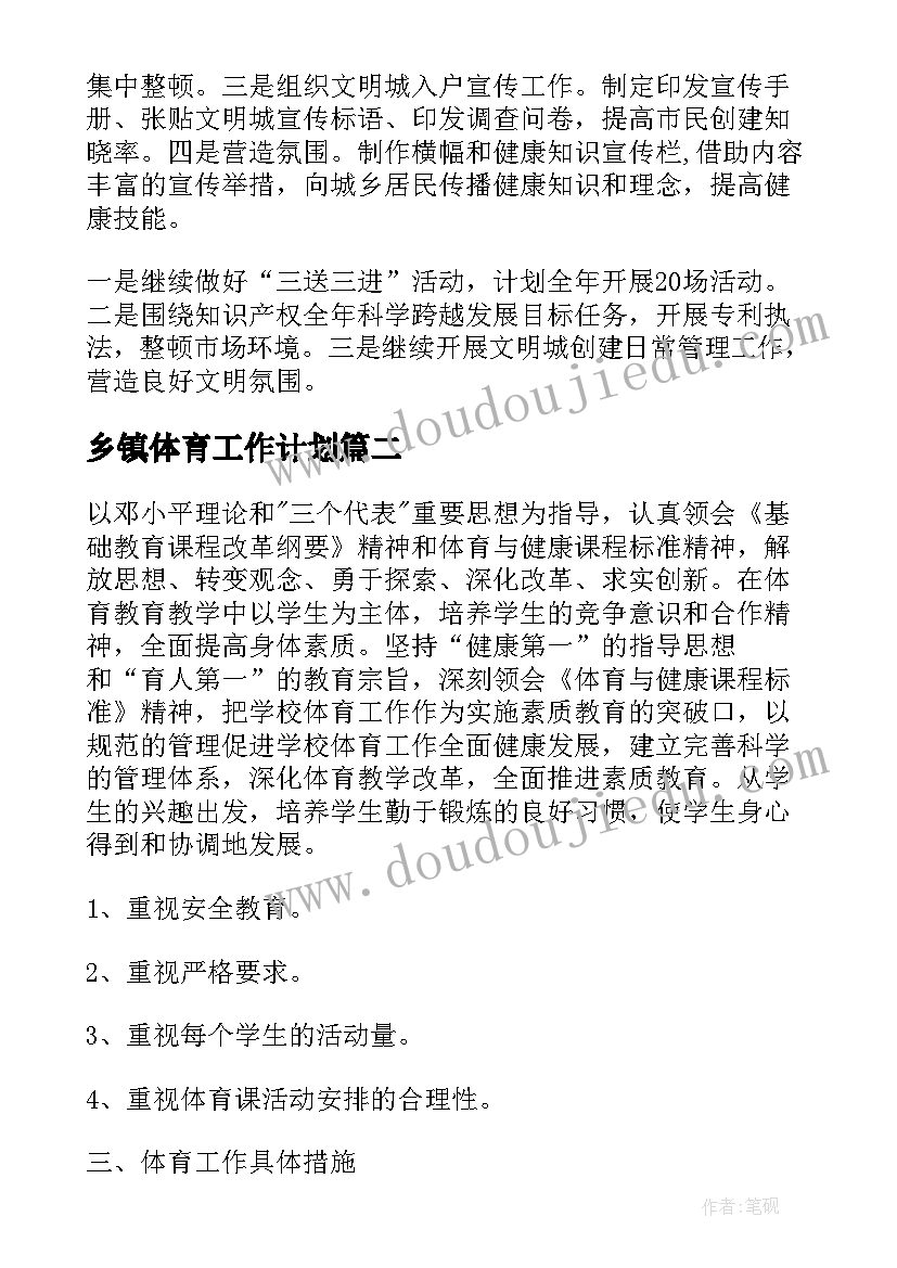 2023年承包的合同一般要求几份(精选10篇)