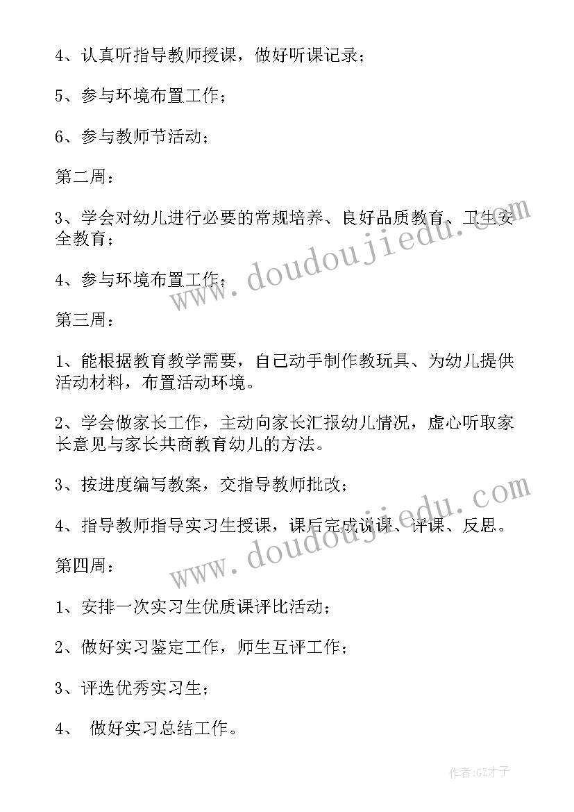 2023年建设项目申请资金的请示 道路建设项目资金的申请报告(优秀5篇)