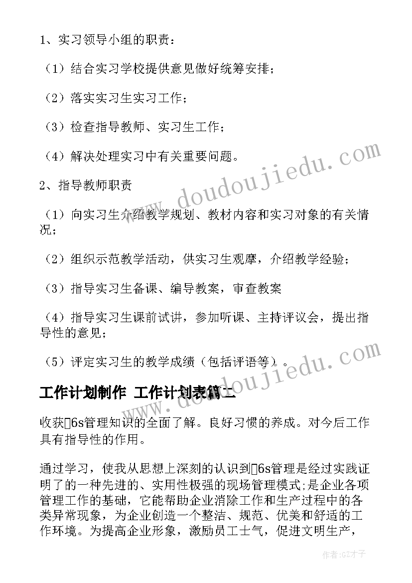 2023年建设项目申请资金的请示 道路建设项目资金的申请报告(优秀5篇)