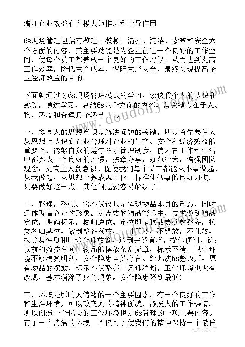 2023年建设项目申请资金的请示 道路建设项目资金的申请报告(优秀5篇)