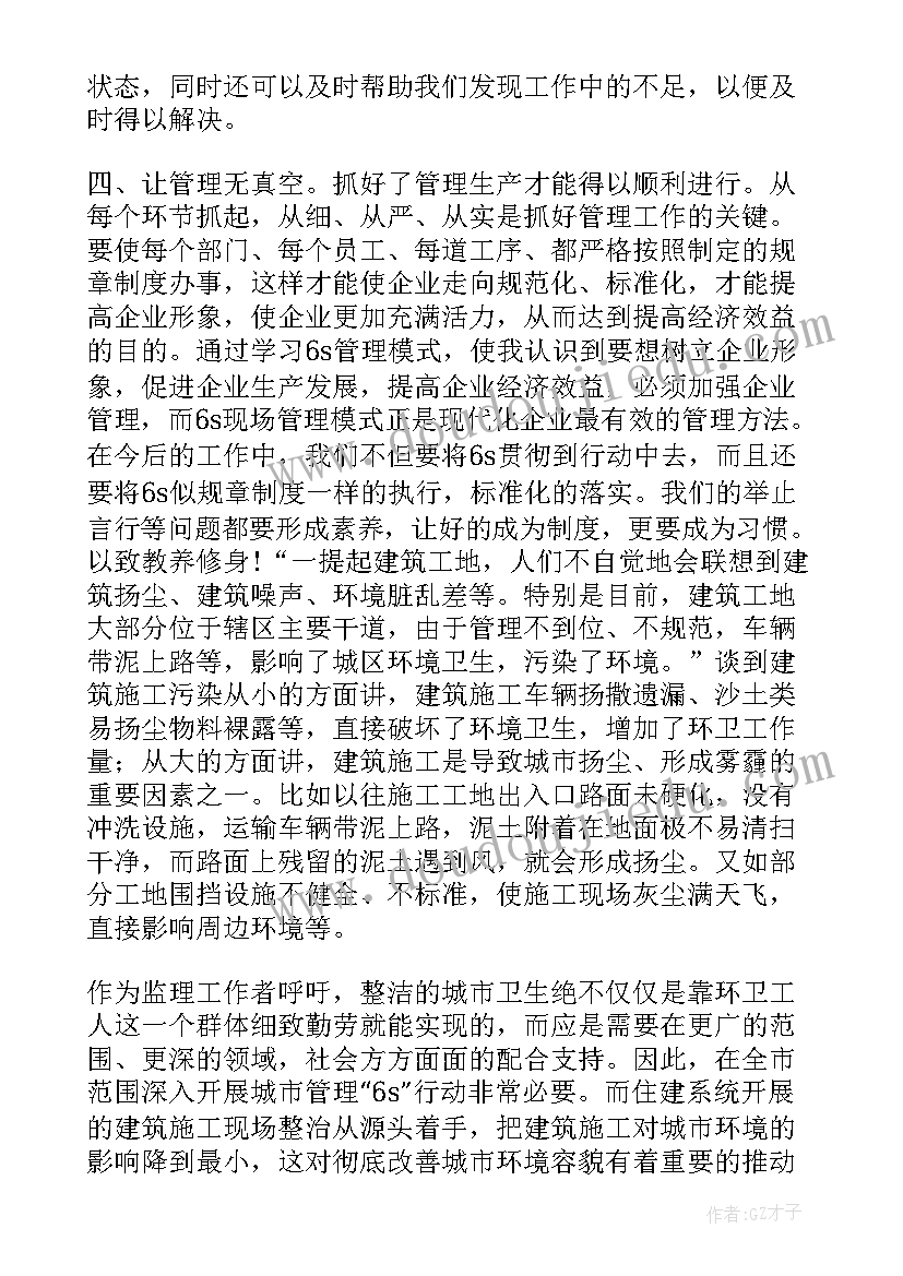 2023年建设项目申请资金的请示 道路建设项目资金的申请报告(优秀5篇)