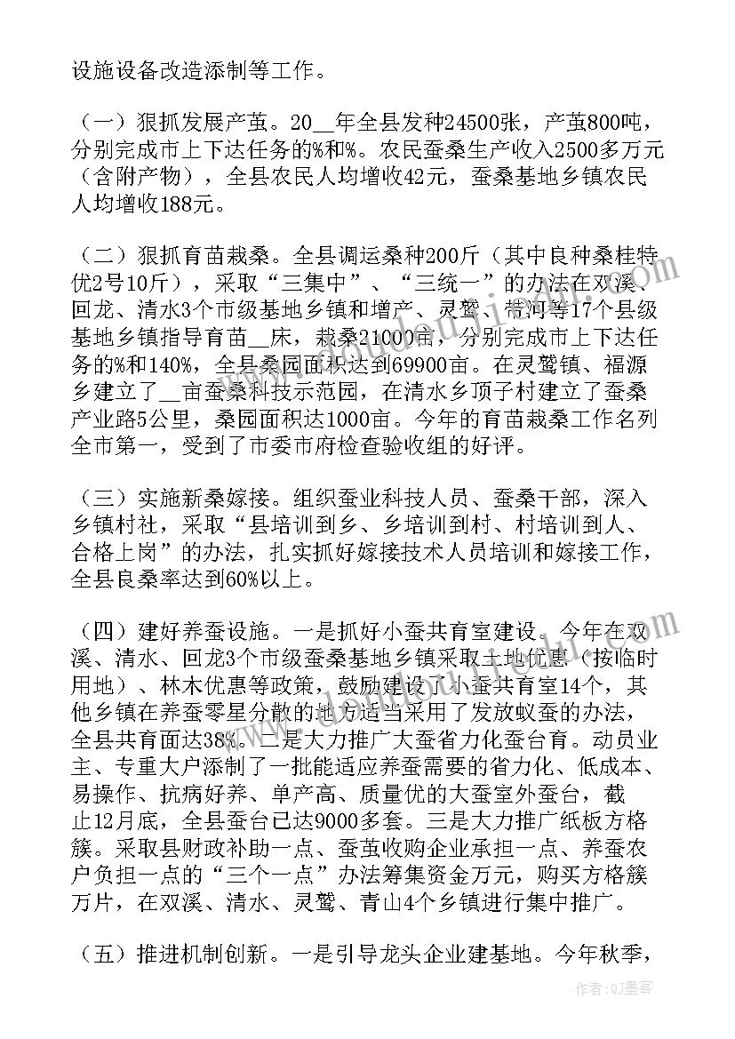 2023年内控制度工作亮点 工作计划目标亮点(模板7篇)