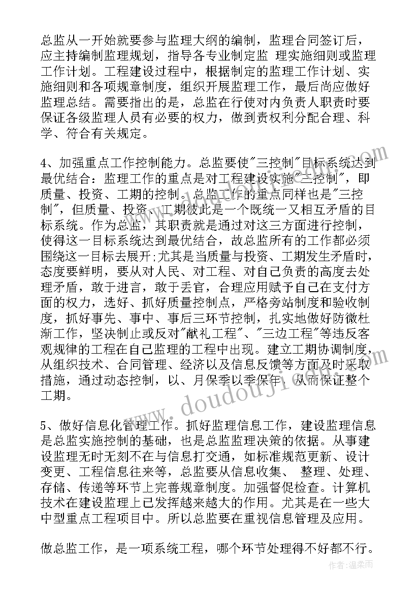 上半年内镜室工作总结(优质5篇)