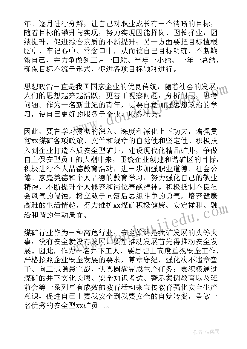 上半年内镜室工作总结(优质5篇)