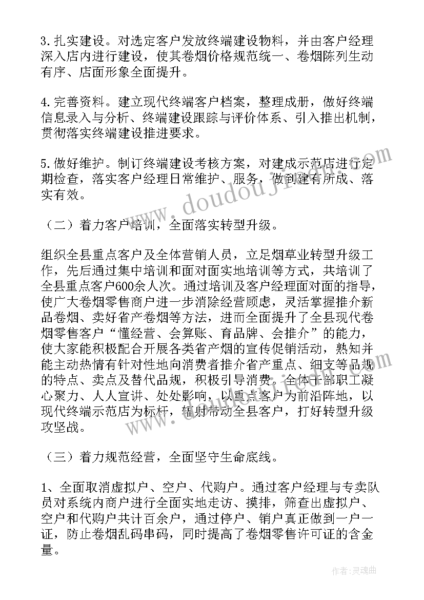 幼儿园小班秋季学期个人工作计划 幼儿园小小班教师个人计划(精选8篇)