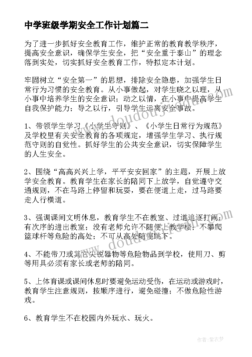 2023年小学音乐老师师德师风演讲稿 小学音乐教师师德师风演讲稿(实用5篇)