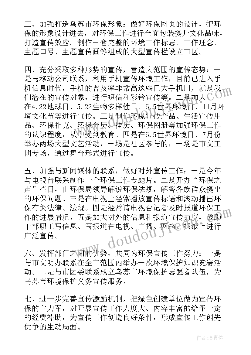 2023年寒假做会计的报告 会计专业寒假实习报告(大全7篇)