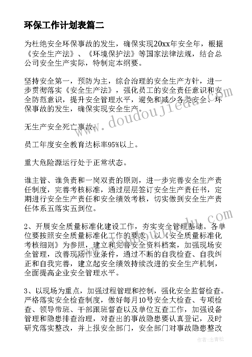 2023年寒假做会计的报告 会计专业寒假实习报告(大全7篇)