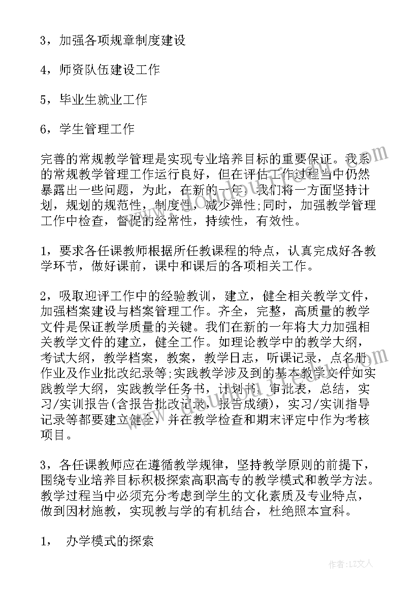 2023年烙饼问题教学反思一等奖(优质7篇)