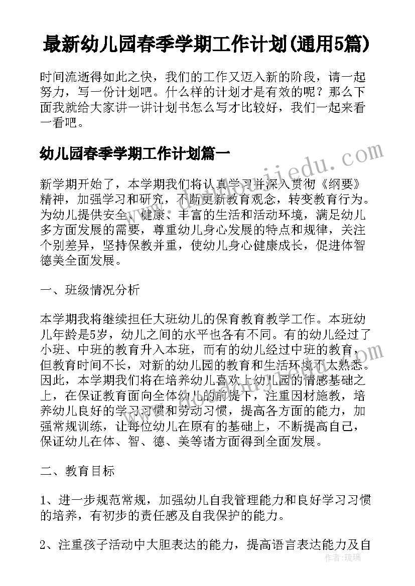 最新玩具车辆分类教案(汇总7篇)