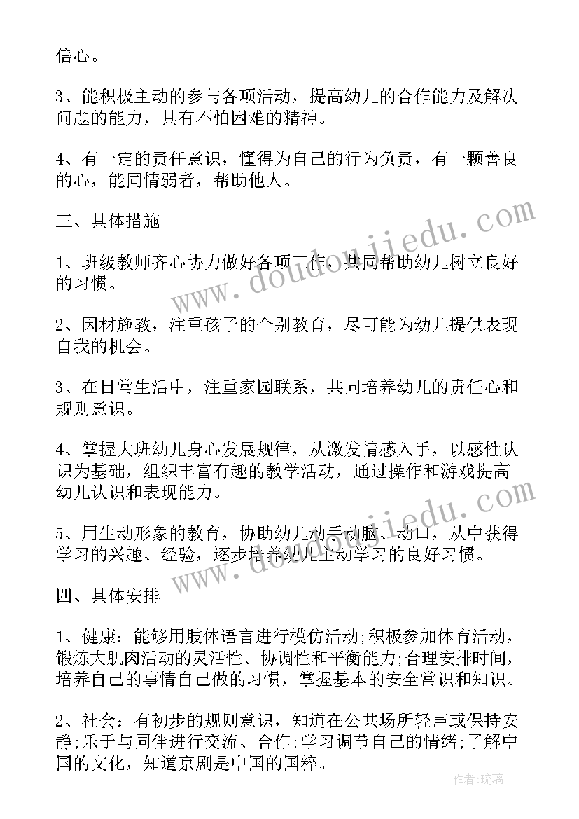 最新玩具车辆分类教案(汇总7篇)