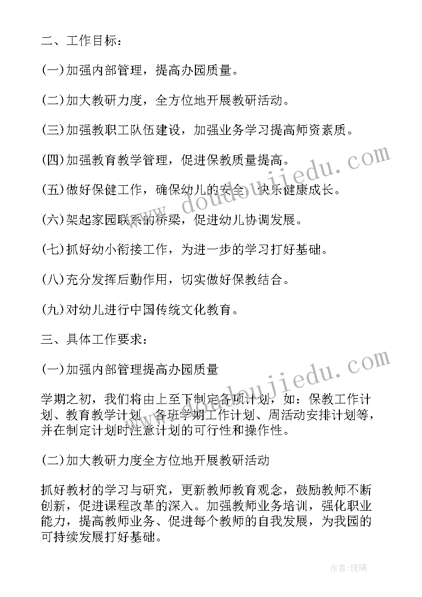 最新玩具车辆分类教案(汇总7篇)