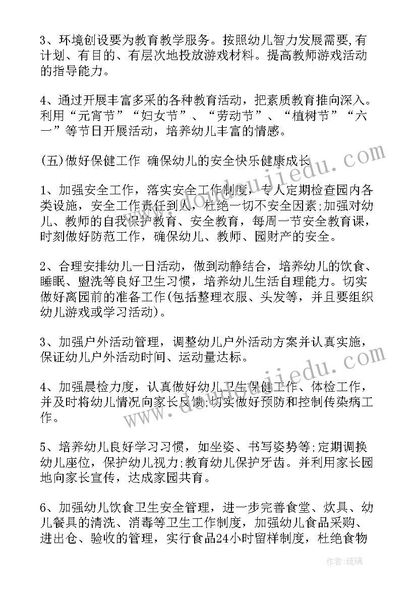 最新玩具车辆分类教案(汇总7篇)