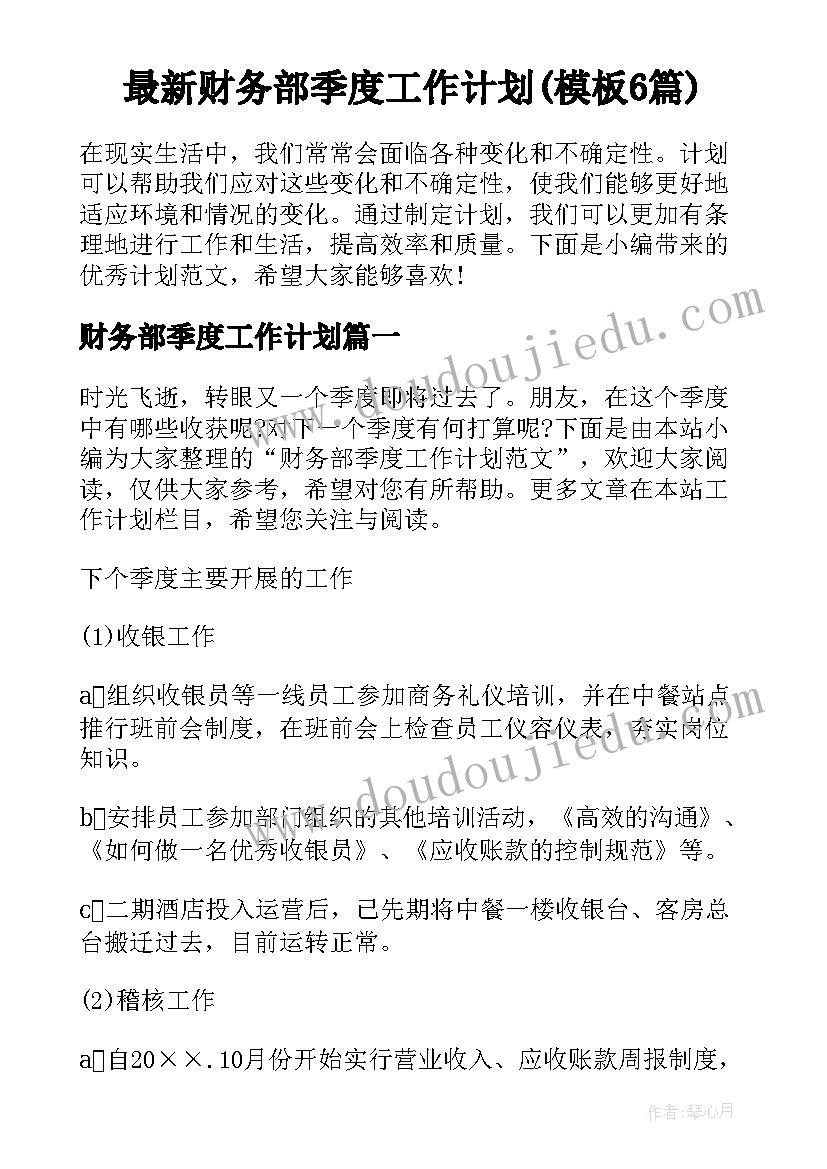 以房抵工程款的协议无效后(汇总5篇)