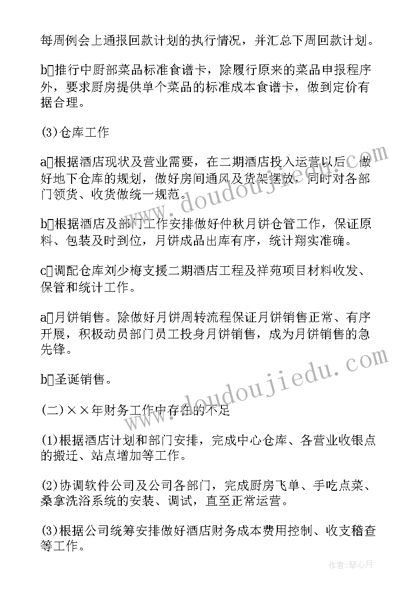 以房抵工程款的协议无效后(汇总5篇)