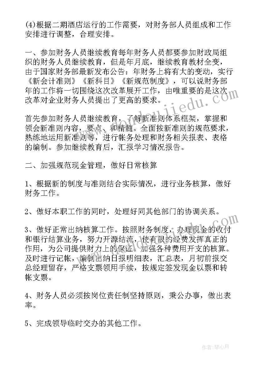 以房抵工程款的协议无效后(汇总5篇)