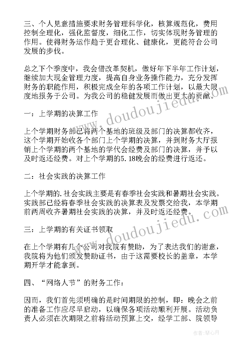 以房抵工程款的协议无效后(汇总5篇)