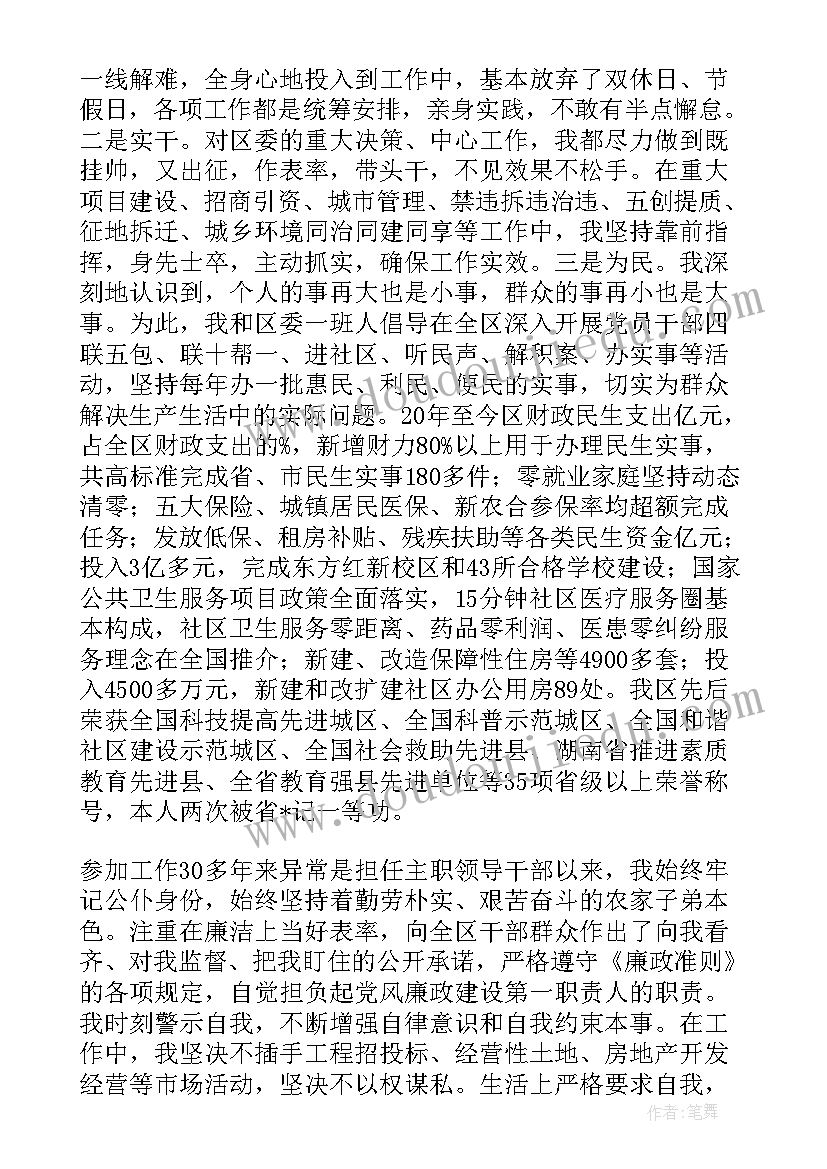 最新六下数学成数教学反思 六年级数学教学反思(实用6篇)