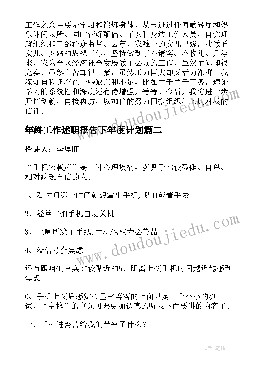 最新六下数学成数教学反思 六年级数学教学反思(实用6篇)