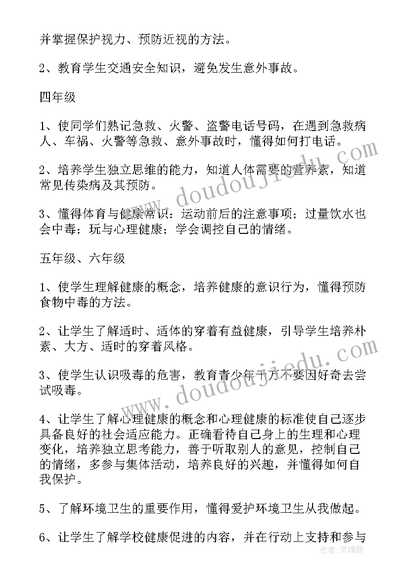 最新联合工会工作总结 工作计划(优质8篇)