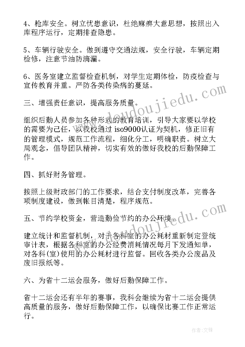 2023年医院工作总结及明年工作计划(优秀5篇)