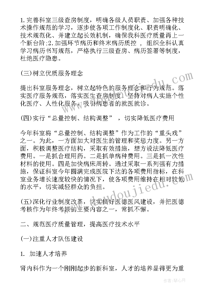 最新初三素质报告自我评价(优质8篇)