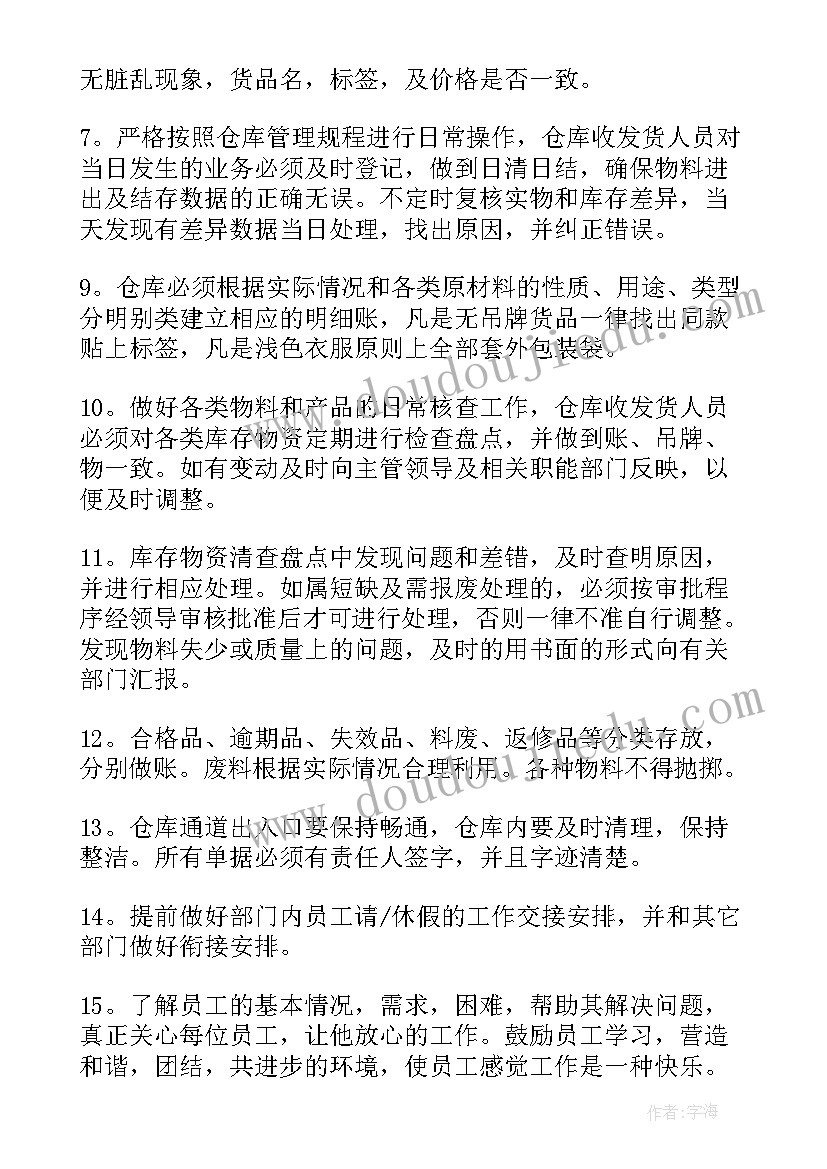 大班科学教案跳跳乐 大班科学活动教案(优质10篇)