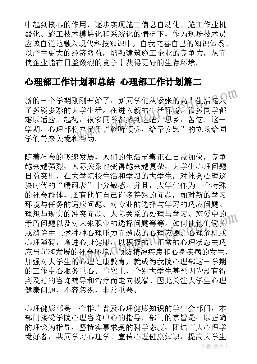 2023年水厂长述职述廉报告总结(实用5篇)