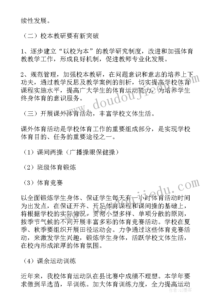 最新中国生活经济大调查报告年轻人(精选5篇)