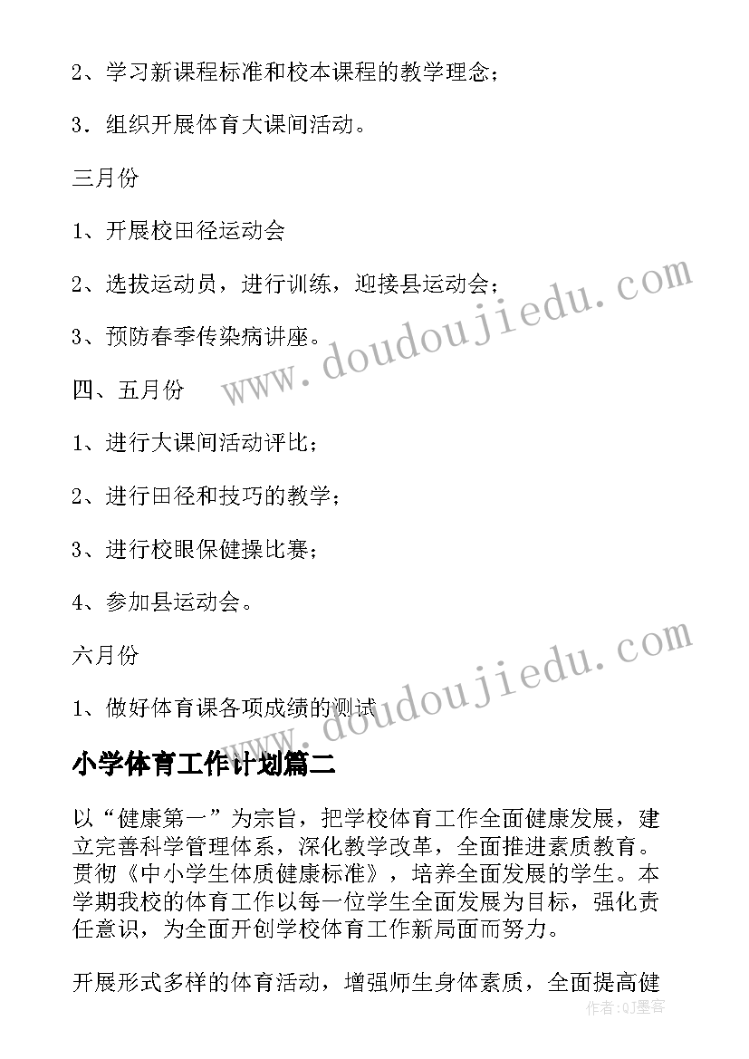 最新中国生活经济大调查报告年轻人(精选5篇)