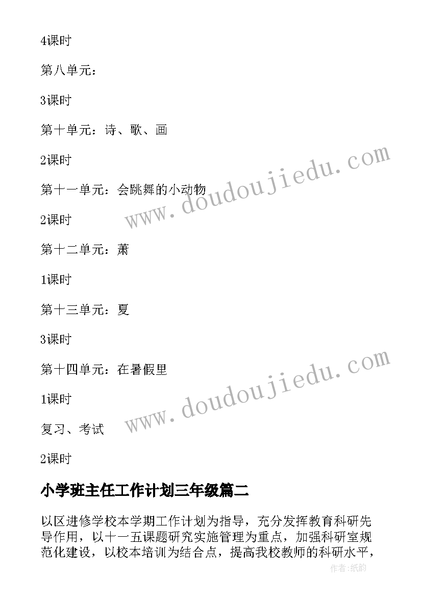 最新信贷员转正申请书(优秀5篇)