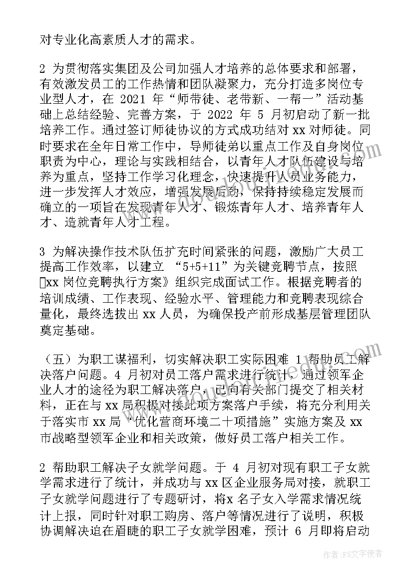 2023年大班班主任学期计划上学期秋季(精选5篇)