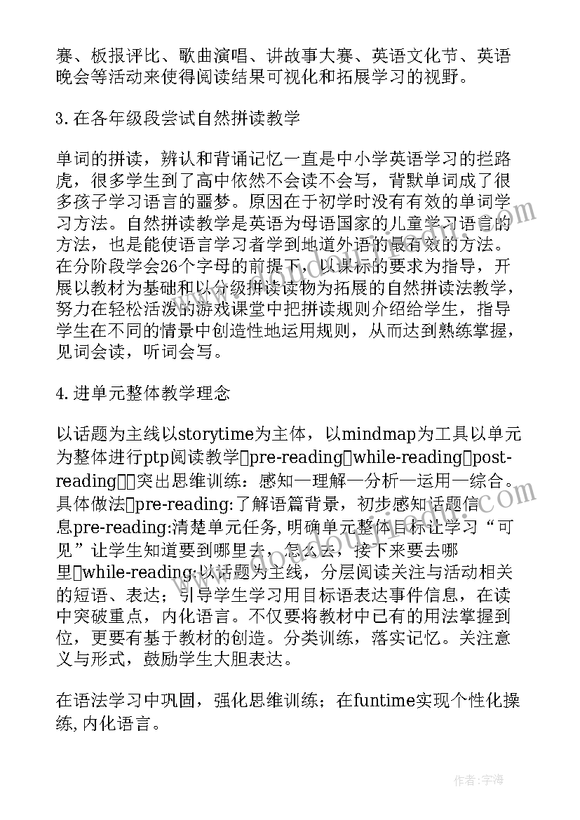 会计条线工作计划(汇总10篇)