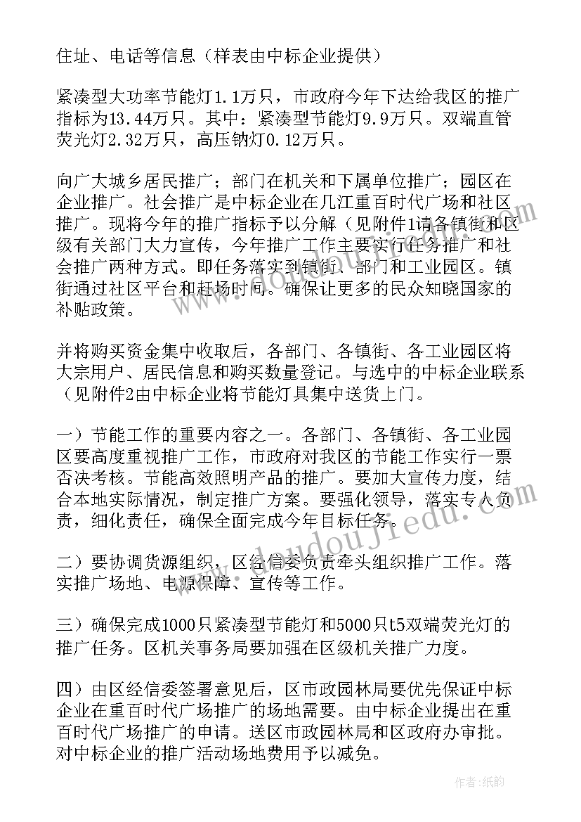 产品加工方案 APP产品经理工作岗位职责(模板5篇)