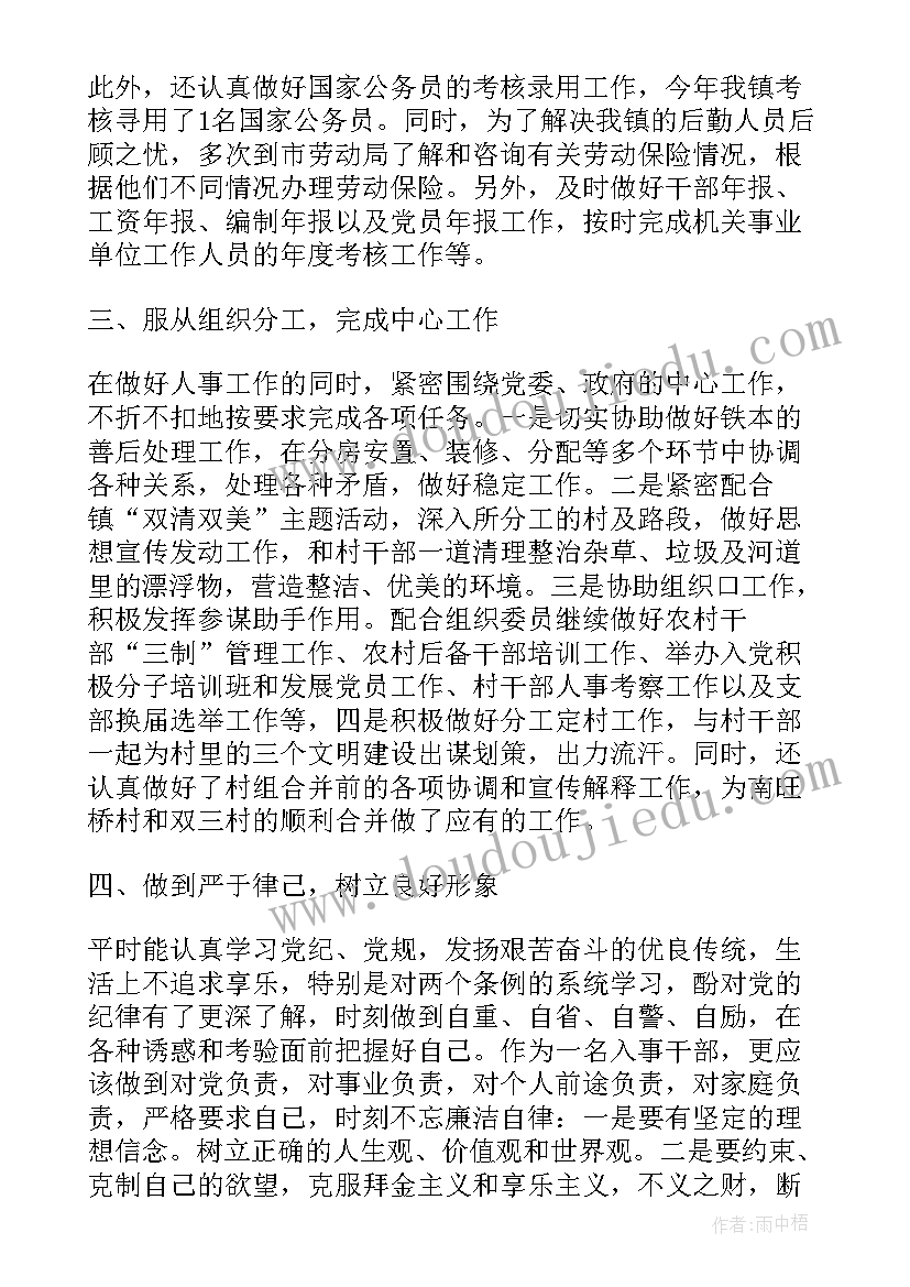 最新项目建设阶段工作计划表(优秀6篇)