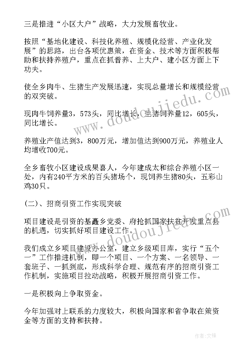 2023年大班体育活动皮球课教案反思 大班体育活动教案(精选10篇)