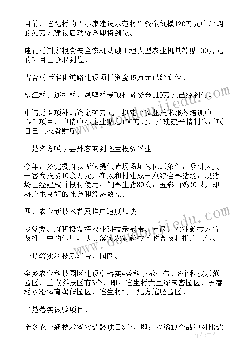 2023年大班体育活动皮球课教案反思 大班体育活动教案(精选10篇)