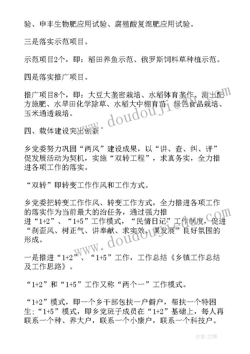 2023年大班体育活动皮球课教案反思 大班体育活动教案(精选10篇)