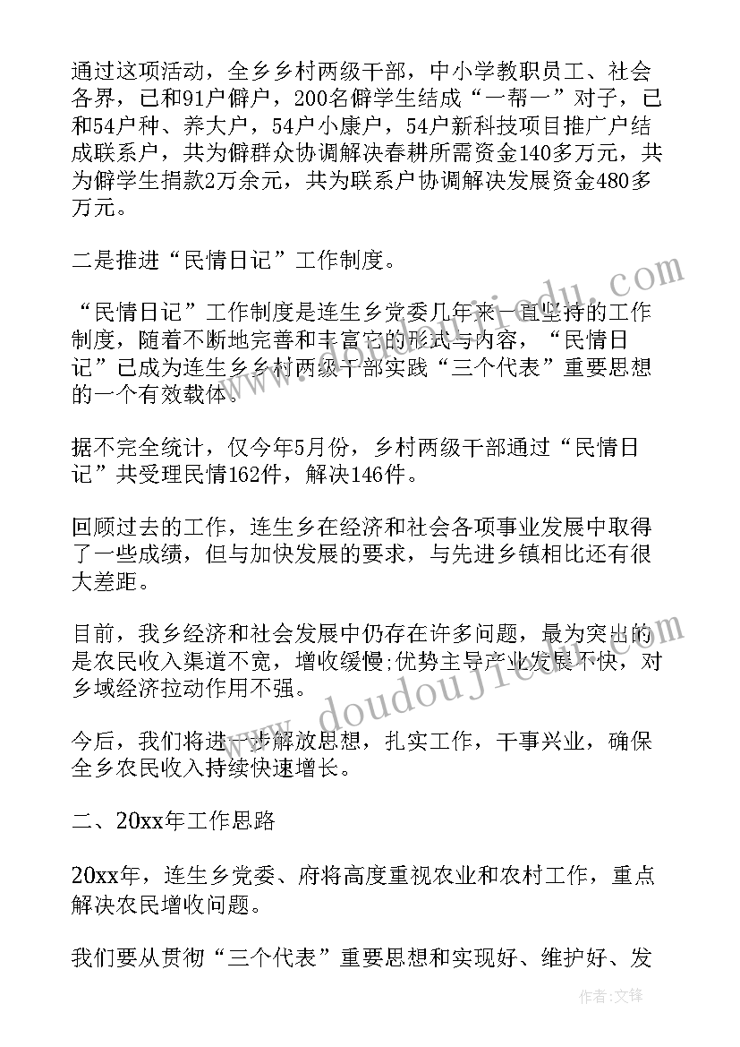 2023年大班体育活动皮球课教案反思 大班体育活动教案(精选10篇)