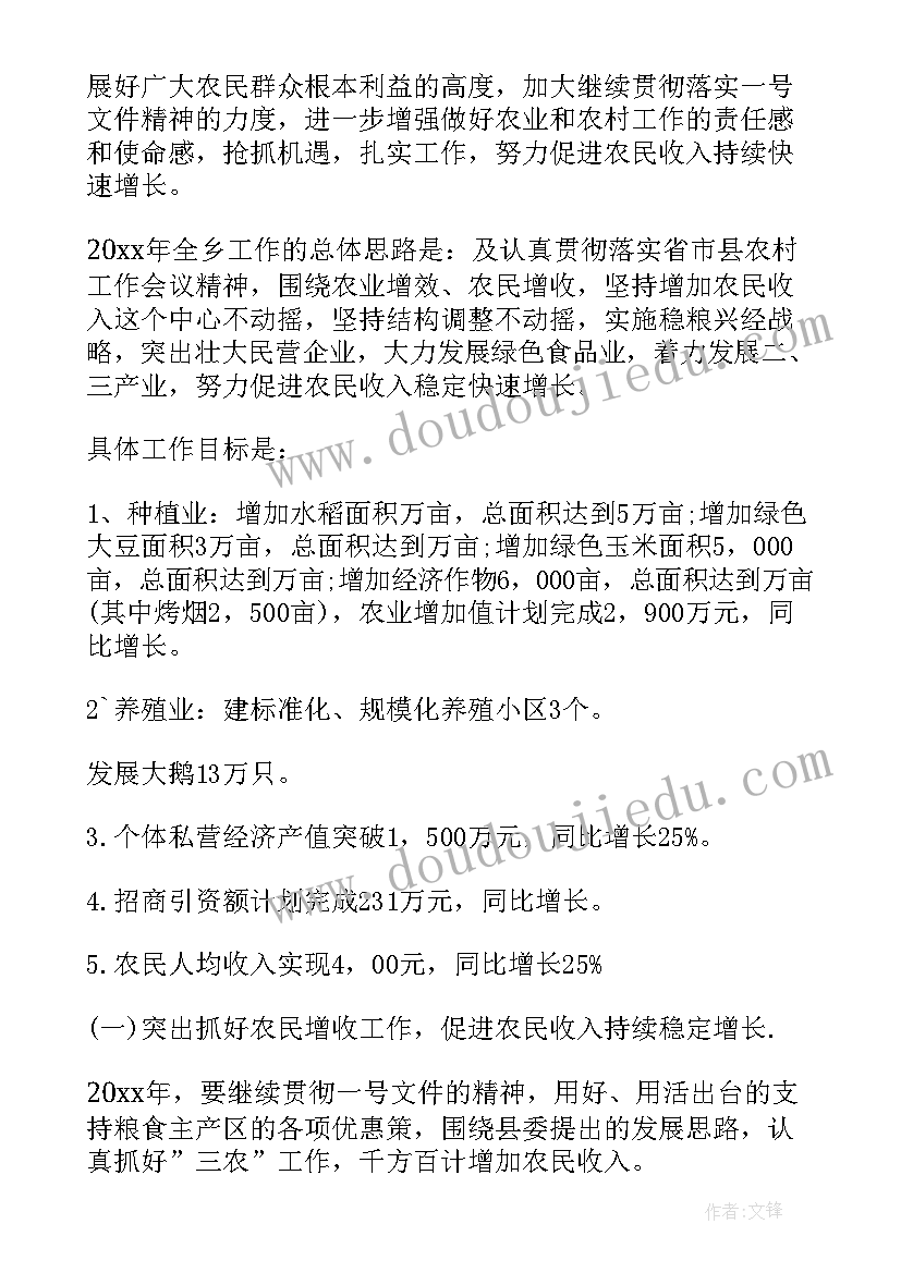 2023年大班体育活动皮球课教案反思 大班体育活动教案(精选10篇)