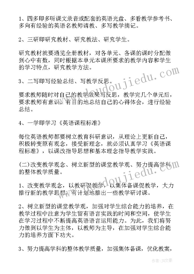 最新读好书活动 好书伴我成长活动主持词(精选5篇)